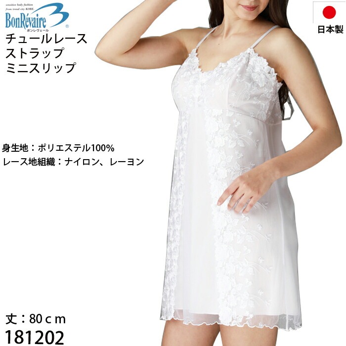 レビューで300円クーポン進呈》Bon Ravaireボンレヴェール ミニ