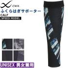 �拾���� Wacoal CW-X CWX��˥��å��� ���ԡ��ɥ�ǥ롦������ S��M��L ��˥��å��� �˽����� ����� �᡼����1���ޤ� BCR190 ��F��