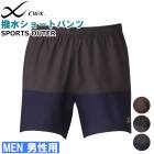 �拾���� Wacoal CW-X CWX ��� ���硼�ȥѥ�� �᡼����1���ޤ� ���ե� �ץ쥼��� DHO211 ��F��