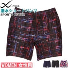 �拾���� Wacoal CW-X CWX ��ǥ����� ���ݡ��ĥܥȥ� ���硼�ȥѥ�� ��ǥ����� �᡼����1���ޤ� ���ե� DHY611 ��F��