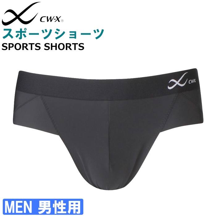 ワコール Wacoal CW-X CWX スポーツショーツ ビキニタイプ