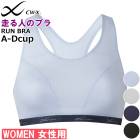 CW-X �拾���� Wacoal CWX (A��D���å�)��ǥ����� ���ݡ��ĥ֥� 5�������ݡ��ȥơ��� ���ݥ֥� 1��-2�� HTY168 ��F�ۡ�����̵����