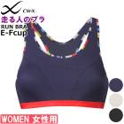 CW-X �拾���� Wacoal CWX (E���å�/F���å�) ��ǥ����� ���ݡ��ĥ֥�5�������ݡ��ȥơ��� ���ݥ֥� 1��-2�� HTY168 ��F�ۡ�����̵����