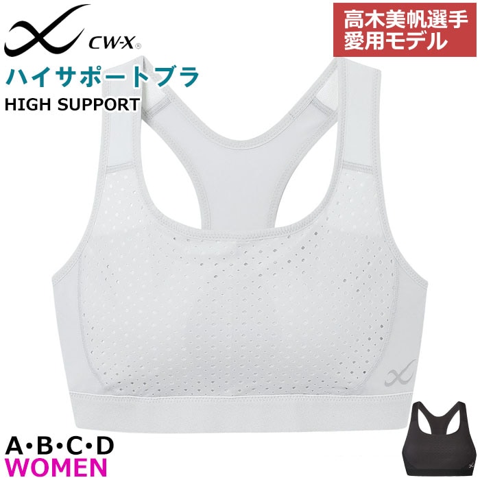 CW-XレギンスM スポブラM ショーツMワコール 新品 高木美帆選手ご愛用モデル CW-X ワコール Wacoal レディース スポーツ