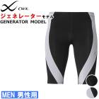 15%OFF �拾���� Wacoal CW-X ��� CWX�����ͥ졼������ǥ� �ϡ��� ���ݡ��� ���ݡ��ĥ쥮�� �ϡ��ե����� ����� 1��-2�� HZO635 ��F�ۡ�����̵����