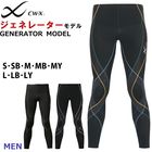 �����ͥ졼������ǥ� CWX �拾���� Wacoal CW-X��� ���� ���ݡ��� ���ݡ��ĥ쥮�� 1��-2�� �Х�󥿥��� ����� ���祮�� HZO639 ��F��