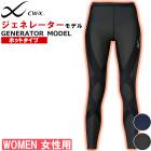 �拾���� Wacoal CW-X ��ǥ����� �����ͥ졼���� ���� CWX ���ݡ��ĥ����� �ۥåȥ�����  1��-2�� HZY219 ��S�ۡ�����̵����