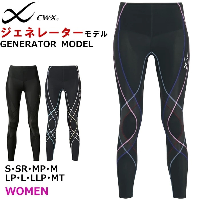 CWX レディース ジェネレーターモデル ロング 女性用 ワコールWacoal