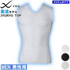 CW-X �拾���� Wacoal CWX��� ���ԡ��ɥ�ǥ� �ȥå� �Ρ����꡼�֥���� (��å��奿����) ��ή 1��-2�� ���ե� JAO390 ��F�ۡ�����̵����