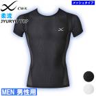 CW-X �拾���� Wacoal CWX��� ��ή �ȥå� ���硼�ȥ��꡼�֥���� (��å��奿����) ��ή Ⱦµ 1��-2�� ���ե� JAO395 ��F�ۡ�����̵����