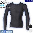 CW-X �拾���� Wacoal CWX��� ��ή �ȥå� ���󥰥��꡼�֥���� (��å��奿����) ��ή Ĺµ 1��-2�� ���ե� JAO399 ��F�ۡ�����̵����