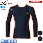 CW-X �拾���� Wacoal ��� ��ή�ۥåȥ�ǥ� CWX ���󥰥��꡼�֥���� �ݲ� 1��-2�� ���ե� JAO799 ��F�ۡ�����̵����