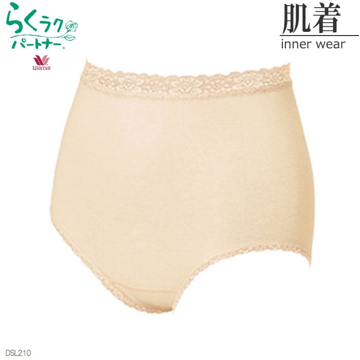 wacoal 高島ちぢみ らくラクパートナー 二枚 介護用下着 M ワコール Wacoal らくラクパートナー(コンフォートサイズLL・3L
