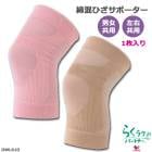 �拾���� Wacoal �餯�餯�ѡ��ȥʡ��ʺ��Ҥ����ݡ�����(1������) ������S/M/L ����Ϸ���� �᡼����1���ޤ� �餯�饯�ѡ��ȥʡ� ��Ϸ���� ����� ���ե� DWL610 ��P��