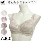 Wacoal Grap �拾���� �ե��åȥ֥� A��B��C���å� �������70��75��80��85 �᡼����1���ޤ� ����åԡ� ���ե� BHK100 ��P��