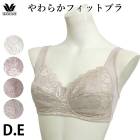 �拾���� Wacoal Grap D��E���åץ������70��75��85 �Υ�磻�䡼�֥� �ե��åȥ֥� ����åԡ� ���ե� BHK100 ��P��