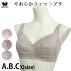 �拾���� Wacoal �ե��åȥ֥� �Υ�磻�䡼�֥� �礭�������� A��B��C���å� ����åԡ� ���ե� BHK100 ��P��