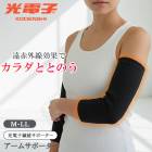 �ԥ�ӥ塼��300�ߥ����ݥ����գ�&�ңϣӣ� ��̩�ٸ��Ż����ݥ����ॵ�ݡ�����M��L������ ���� �䤨�к� ���� ���Ż����ݹ���Ψ���� jst-112-01 ��R��