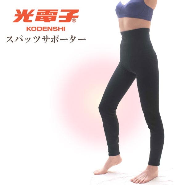 レビューで300円クーポン進呈》T&ROSE 高密度光電子繊維