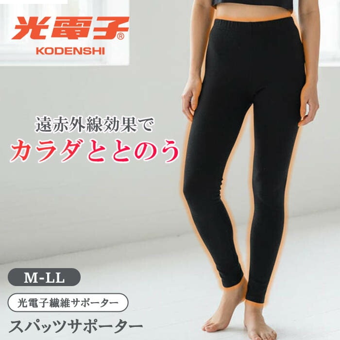 レビューで300円クーポン進呈》T&ROSE 高密度光電子繊維スパッツ