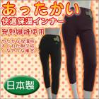 ���ä�������Ŭ�ݲ�����ʡ� �ܥȥॹ ��ʬ�� ���ä�������ʡ� �ܥȥ� 2��-3�� 20884 ��S�ۡ�SSS��