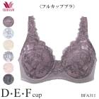 �拾���� Wacoal Lasee(�饼)11���롼�� (D��E��F���å�)�ե륫�åץ֥� BFA311 ��P��