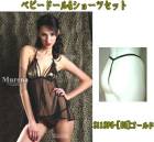 murena-babydoll-s11sfg ��S�ۡ�SSS��