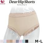 ���顼˭�٥拾���� Wacoal ������M��L�ǥ����ҥåץ��硼�� Dear HIP Shorts �ϡ��վ� ���硼�� �Ϥ��������� �᡼����6���ޤ� �ԥ� PPA111 ��P��