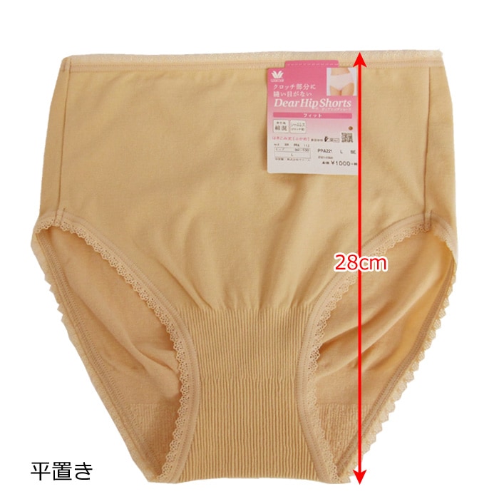 ワコール Wacoal ディアヒップ フィット ショーツ Dear HIP