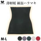 �����ڡ��ȥϥ�ޥ� ʢ�� �拾���� Wacoal M������/L������ �᡼����3���ޤ� ������ ŷ�� ���� �ڤ� �Ȥ��� �̤����� ��ǥ����� PPL056 ��S��