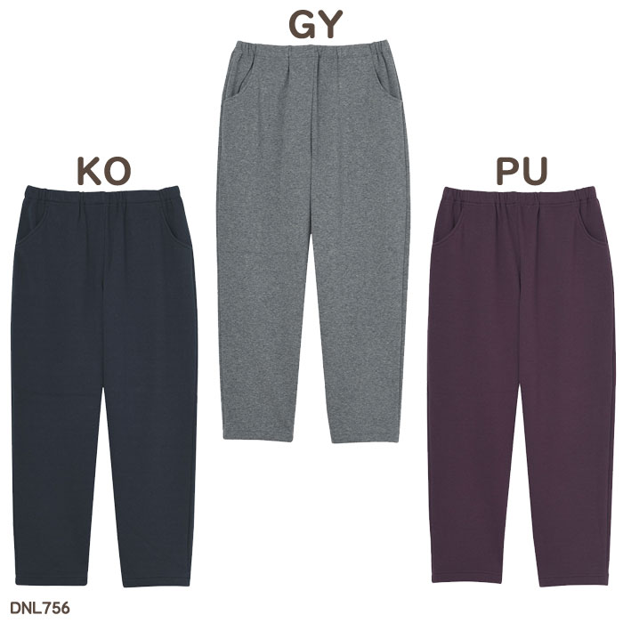 ワコール Wacoal らくラクパートナー (LLPサイズ)ルームパンツ 裏起毛