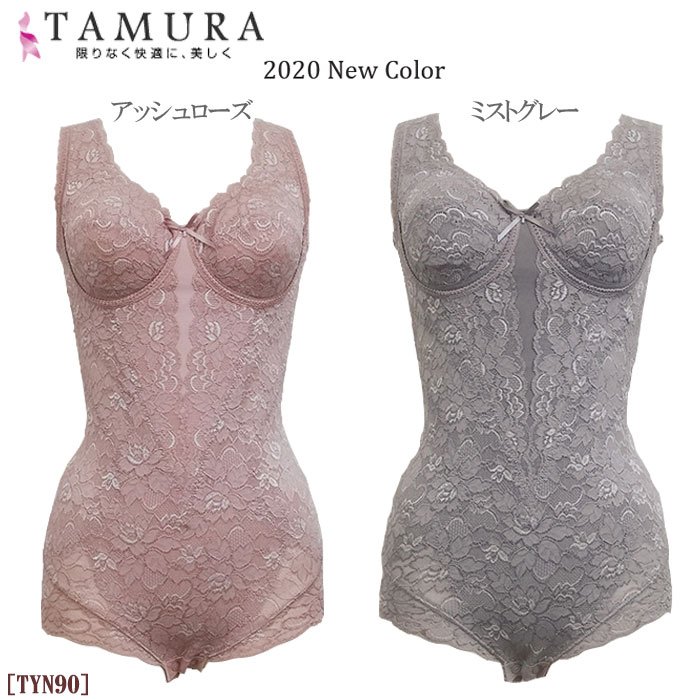 レビューで300円クーポン進呈》tamura タムラ ノンワイヤーボディ