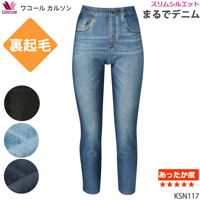 ワコール Wacoal ボディサプリ (M・L)見た目をうらぎるここちよさ