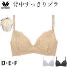 拾 Wacoal 拾١å Ever Chic Сå 椹ä-5Фᤶ֥ (Då/Eå/Få)3/4åץ֥ BXC404 EVۡP