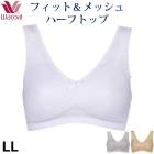 �拾���� Wacoal �ե��å�&��å��� �ϡ��եȥå� (LL������) �᡼����1���ޤ� ���ե� CRA580 ��P��