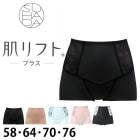 拾 Wacoal SUHADAȩեȥץ饹 (58 64 70 76) 硼ȥɥ 1-2 GRC324 P