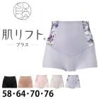 �拾���� Wacoal SUHADAȩ��եȥץ饹 (58������ 64������ 70������ 76������) ���硼�ȥ����ɥ� 1��-2�� GRC324 ��P��