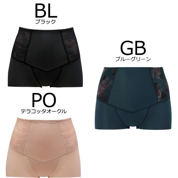 超特価セール開催！！ ワコール Wacoal SUHADA肌リフトプラス (58サイズ 64サイズ 70 下着・アンダーウェア