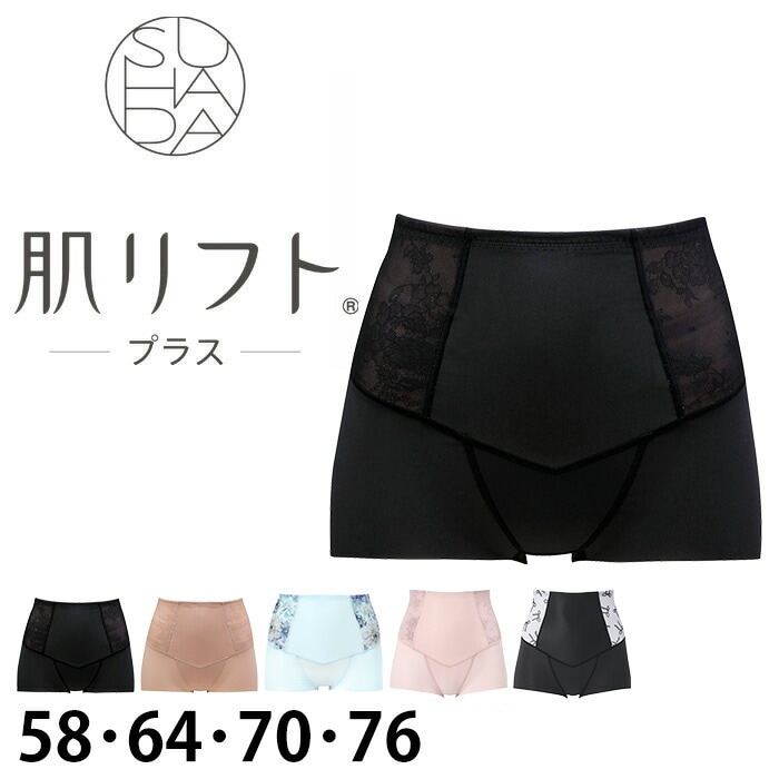 ワコール★ソフトガードル★SUHADA スハダ 肌リフト★70cm★ロング ガードル★ディープワイン・エンジ/WI ワコール Wacoal SUHADA 肌リフト (82サイズ) ロングガードル 素肌 す