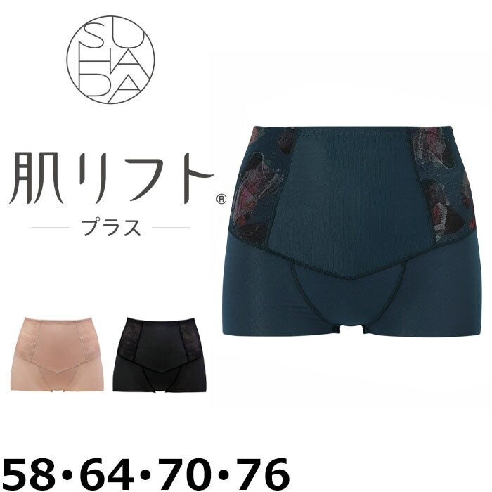 ワコール Wacoal SUHADA肌リフトプラス (58サイズ 64サイズ 70
