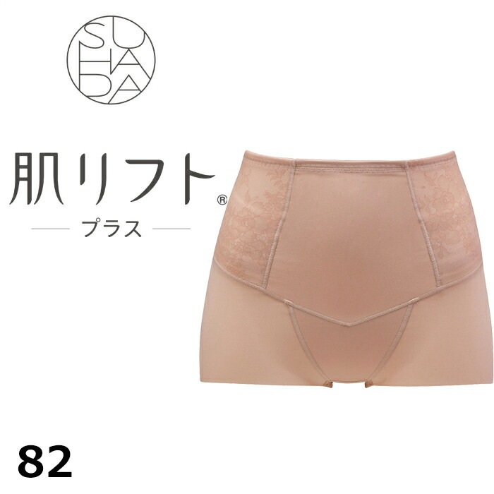 ワコール Wacoal SUHADA肌リフトプラス (82サイズ) ショートガードル 1