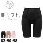 �拾���� Wacoal SUHADAȩ��եȥץ饹 �������󥵥��� 82������ ���󥰥����ɥ� ��ȩ ���Ϥ� ���ϥ� ���롼�� �������� 1��-2�� GRC424 ��P��