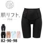 拾 Wacoal SUHADAȩեȥץ饹 󥵥(82) 󥰥ɥ ȩ ϥ SUHADAȩեȥץ饹 롼  1-2 GRC424 P