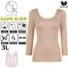 �拾���� Wacoal 3L������ ŷ�� �դ��ꡢ���ä��� ��ǥ����� ����U�ͥå� 8ʬµ ���ä�������ʡ� �᡼����1���ޤ� Ĺµ CLD382 ��P��