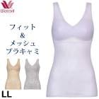 �拾���� Wacoal �ե��å�&��å��� �֥饭��� (LL������) �᡼����1���ޤ� JRC780 ��P��