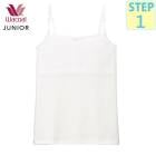 拾 Wacoal ˥֥饸㡼 (֥饭ߥ) ե꡼ƥ ƥå1 ᡼1ޤ  ؽ CZX387 P