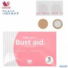 �拾���� Wacoal �Х��ȥ����� (���ġ�5����������)FDA202�θ������ �᡼����10���ޤ� ����� ���ե� FDA203 ��F��