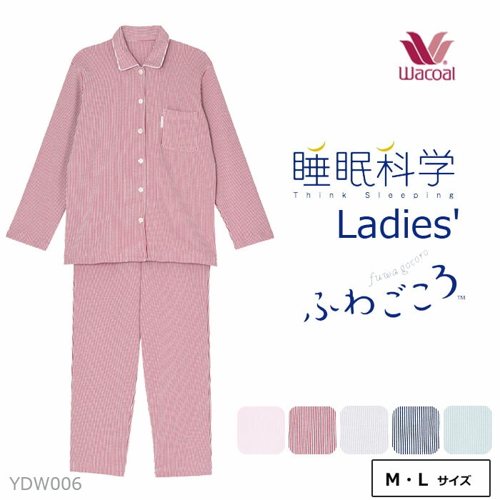 タグ付 新品★ワコール 睡眠化学 ふわごころ 綿100% パジャマ M★ピンク 000000002909_BntHviG.jpg