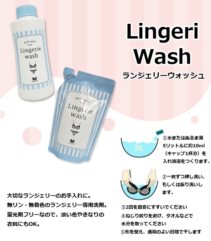 柔軟剤 詰め替え 2倍 ベルガモット＆シダー 860mL｜ランドリン