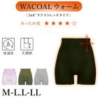 ¨вٲ 拾 Wacoal ML Ŭץ饹+ 360饯 ȥå 硼(ʢդ硼) ᡼3ޤ PPL581ؤ PPL572 S